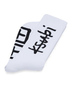1999 KSOCKS WHITE/BLACK ACCESSORIES
